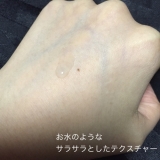 「抑毛オイル☆サンプル」の画像（2枚目）