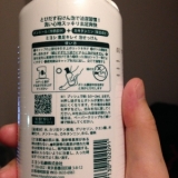 口コミ：楽しい足洗い 素足キレイ泡せっけんの画像（6枚目）