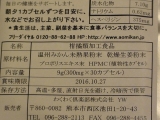 口コミ：わくわく倶楽部　あおみかんの力の画像（3枚目）