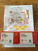 口コミ記事「高純度プラセンタの使用感」の画像
