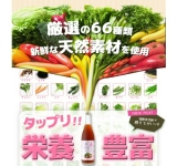 口コミ：美的酵素の画像（1枚目）