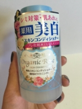 口コミ記事「明色スキンコンディショナー化粧水レポ☆」の画像