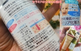 口コミ：セラコラしっとり化粧水でセラミドとコラーゲンの必要性を改めて実感する肌への画像（4枚目）