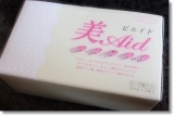 口コミ記事「純正プラセンタドリンク美Aid」の画像