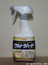 口コミ：【モニター】リンレイ　プロが認めたウルトラハードクリーナー バス用でお掃除しました。の画像（2枚目）