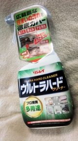 口コミ記事「●【モニター】プロ推奨の強力洗剤！リンレイウルトラハードクリーナーを愛用中♪株式会社リンレイ様」の画像