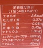 「ついに&hellip;勝った！！！」の画像