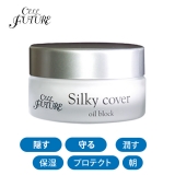 口コミ：神崎恵さん愛用下地&hearts;シルキーカバーオイルブロックの画像（5枚目）