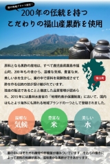 口コミ：壺造り黒酢カプセルの画像（2枚目）