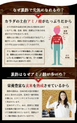 口コミ：壺造り黒酢カプセルの画像（5枚目）