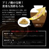 口コミ：壺造り黒酢カプセルの画像（3枚目）