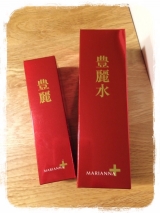 口コミ：口もと年齢美容液 豊麗・豊麗水の画像（5枚目）