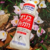口コミ記事「★『オリゴのおかげ』お試し★」の画像