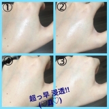 口コミ：ティアフルール スキンローションの画像（2枚目）