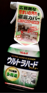 口コミ記事「プロ推奨の強力洗剤☆レンジ周りもスッキリ綺麗に＠ウルトラハードクリーナー多用途、リンナイ」の画像