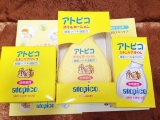 口コミ：アトピコ3点セット（スキンケアソープ 、オイルローション、スキンケアオイル）【大島椿】の画像（9枚目）