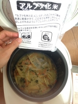 口コミ：ごぼうおこわ♡の画像（3枚目）