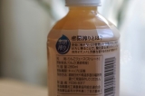 口コミ：林檎を齧ったような濃厚な味　青森りんごストレートジュースの画像（10枚目）