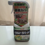 口コミ記事「ウルトラハードクリーナー」の画像