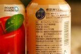 口コミ：青森りんごストレートジュース＾＾の画像（4枚目）