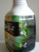 口コミ：☆プロ推奨の強力洗剤！＜リンレイ ウルトラハードクリーナー 多用途＞☆の画像（15枚目）