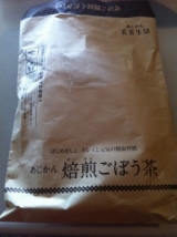 口コミ：これは美味しい！絶品ごぼうのおこわ☆の画像（2枚目）