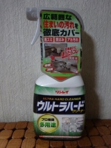 口コミ記事「プロ推奨の強力洗剤★ウルトラハードクリーナー多用途」の画像