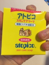 口コミ記事「モニター当選！大島椿油スペシャルBOX」の画像