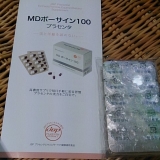 口コミ記事「□当選！プラセンタサプリメント『MDポーサイン100』」の画像