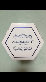 口コミ記事「オリエンタルバイオアレルナイトプラス」の画像