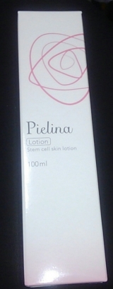 口コミ記事「エクストラビューティーケア薬用ピエリナ」の画像