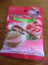 口コミ：My BIRTHDAY★ 子供達の手作りケーキ♡の画像（6枚目）