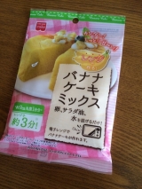 口コミ：My BIRTHDAY★ 子供達の手作りケーキ♡の画像（3枚目）