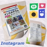 「私の最強の助っ人！」の画像（1枚目）