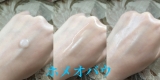 「あなたの基礎肌力は？フラーレン美容液。」の画像（2枚目）
