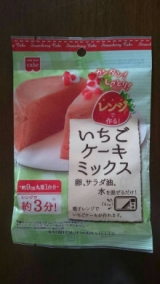口コミ記事「母の日に「レンジで作るいちごケーキミックス」で感謝のケーキ作り♪｜カナダと日本のハーフキッズモデルのニコニコブログ♪」の画像