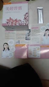 口コミ記事「こんな日は一寸・・・」の画像