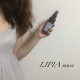 「リピアミューズ」の画像（1枚目）