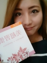 口コミ：美腸習慣の画像（1枚目）