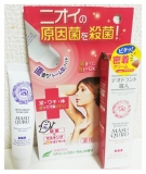 「蒸れる靴の中の足にデオドラント職人♡」の画像