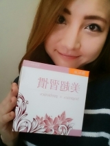 口コミ：美腸習慣の画像（3枚目）