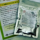 口コミ記事「焙煎したての「ミックスナッツ素焼き」モニター」の画像
