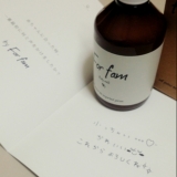 「はじめまして」の画像（1枚目）