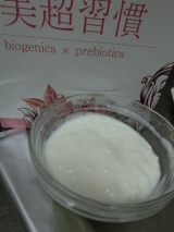 口コミ記事「☆美超習慣でお腹スッキリ②☆」の画像