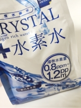 口コミ記事「わんこも一緒にクリスタル水素水！」の画像