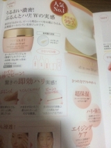 口コミ：オールインワン フィトリフトの画像（1枚目）