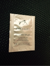 口コミ記事「満足なオールインワンジェル」の画像