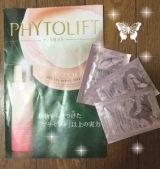 口コミ記事「フィトリフトオールインワンジェル」の画像