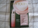 口コミ：PHYTOLIFT（フィトリフト）オールインワンジェルの画像（4枚目）
