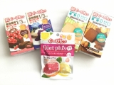 ダイエット中の女子の味方！